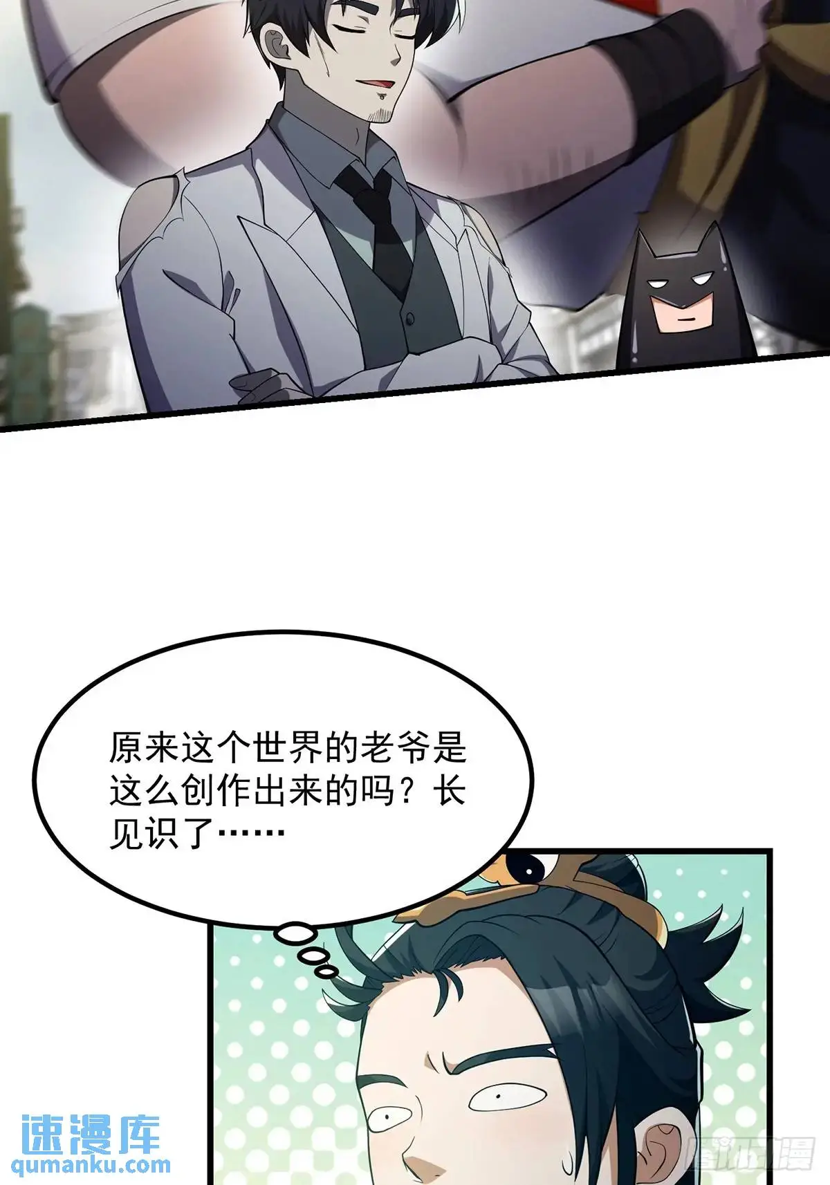 046 几百年的过去 第31页