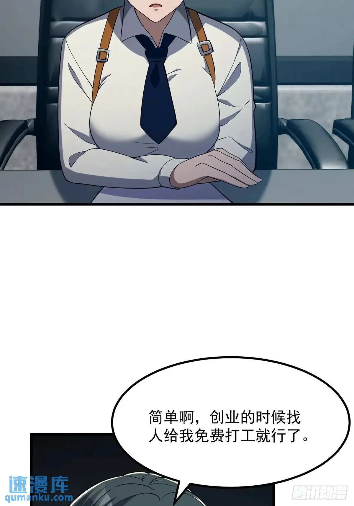 046 几百年的过去 第33页