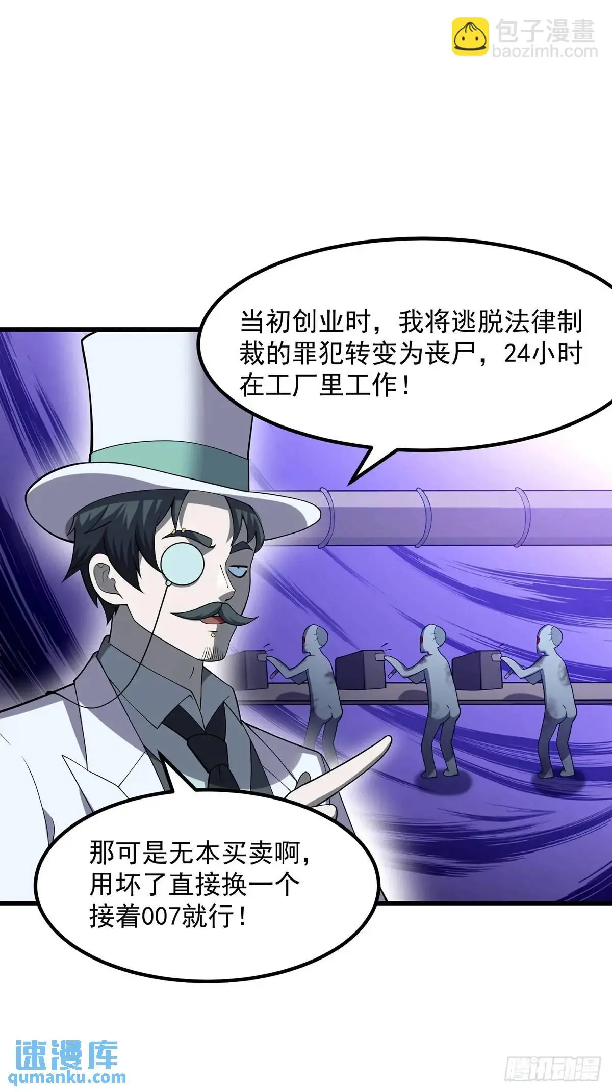 046 几百年的过去 第36页