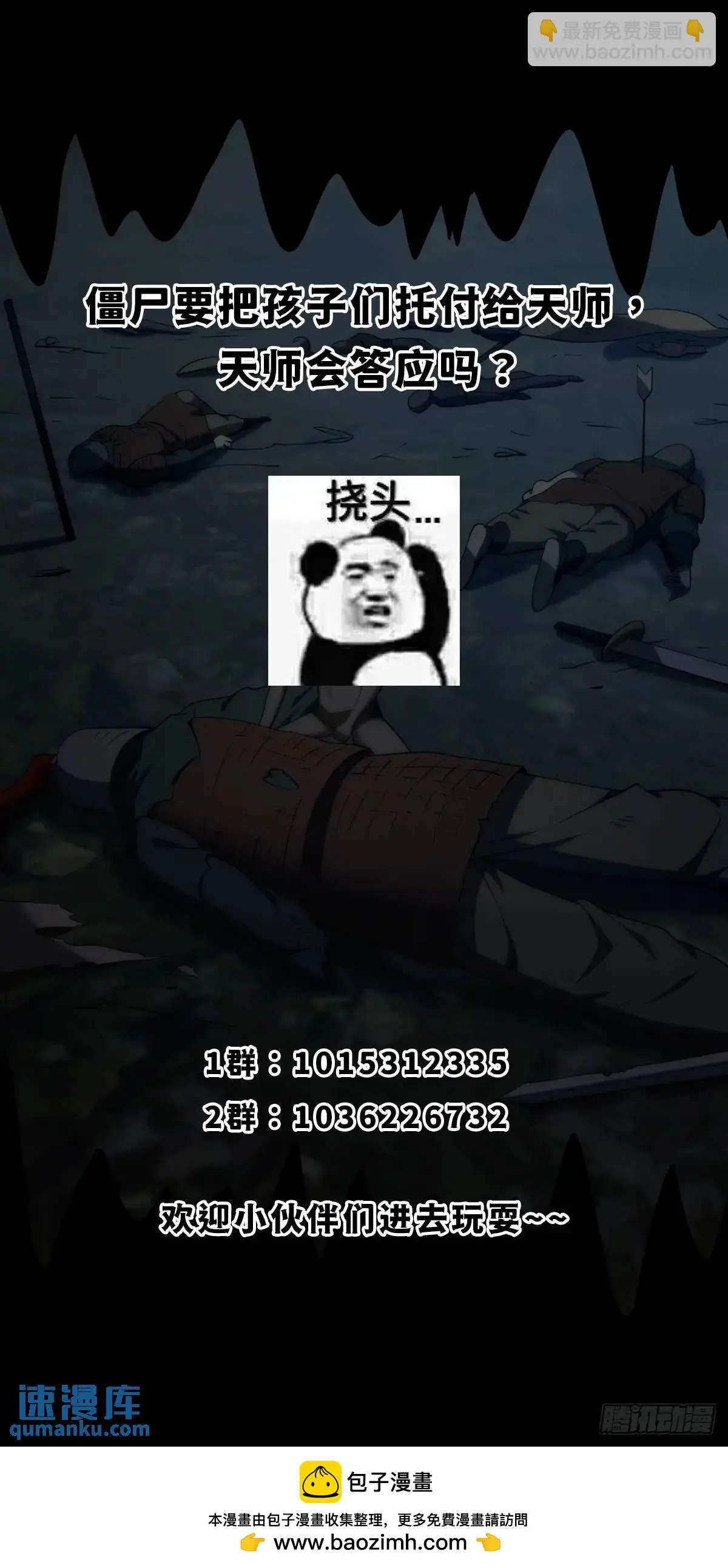046 几百年的过去 第41页