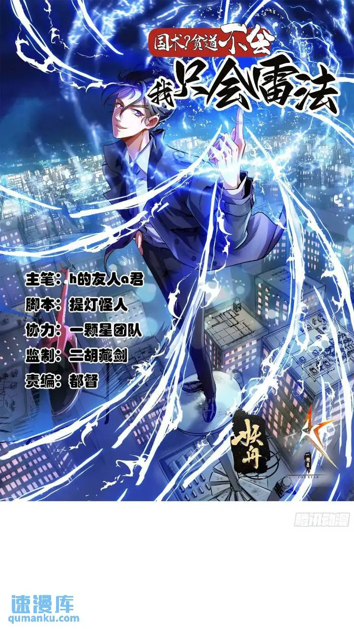 045 告一段落 第1页