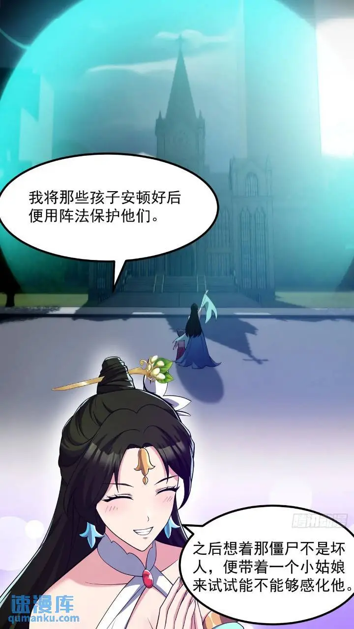 045 告一段落 第3页