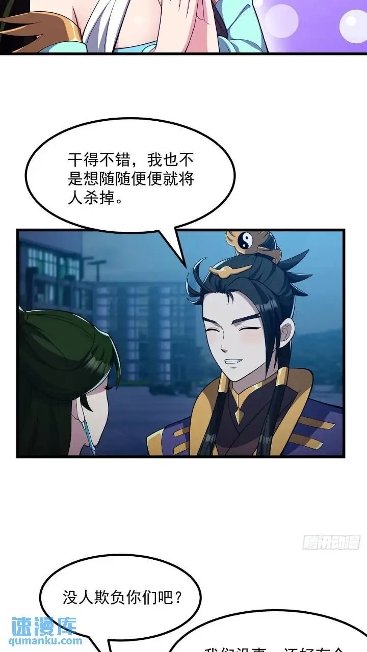 045 告一段落 第4页