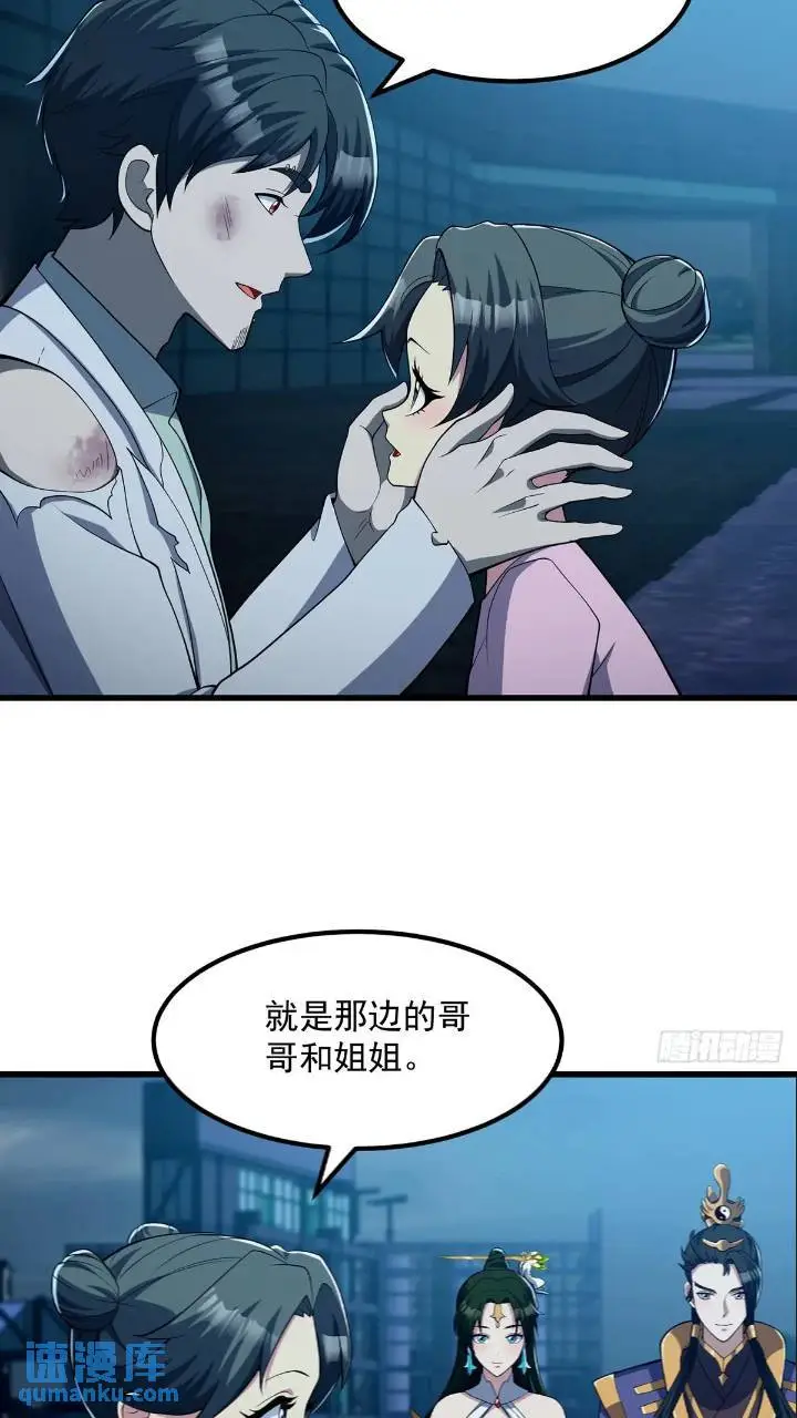 045 告一段落 第6页