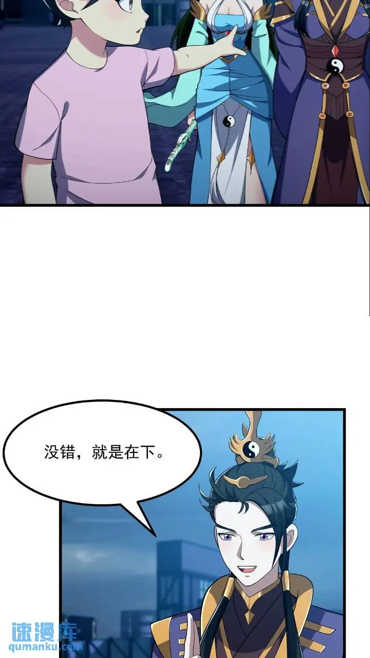 045 告一段落 第7页
