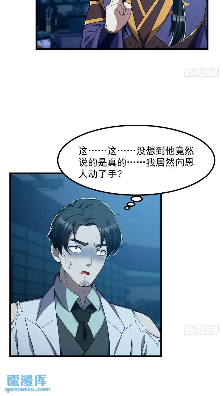 045 告一段落 第8页