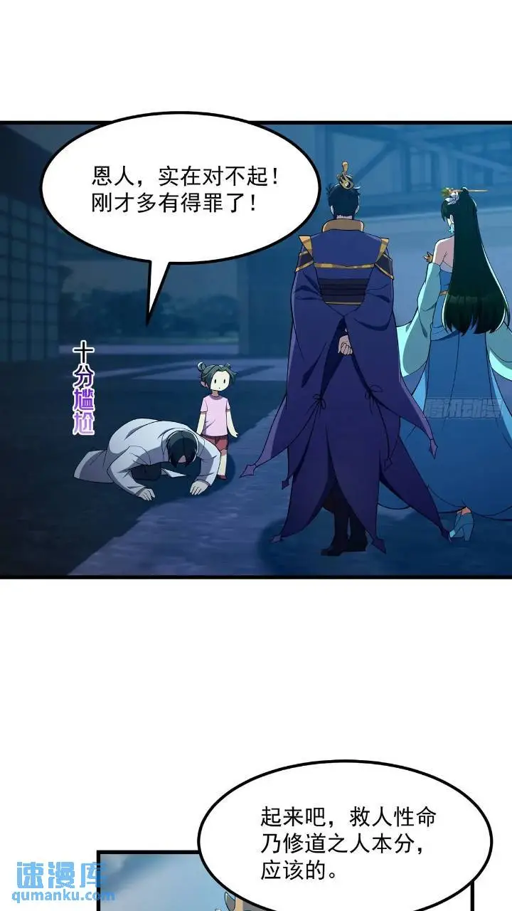 045 告一段落 第9页