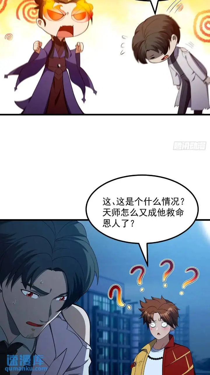 045 告一段落 第12页