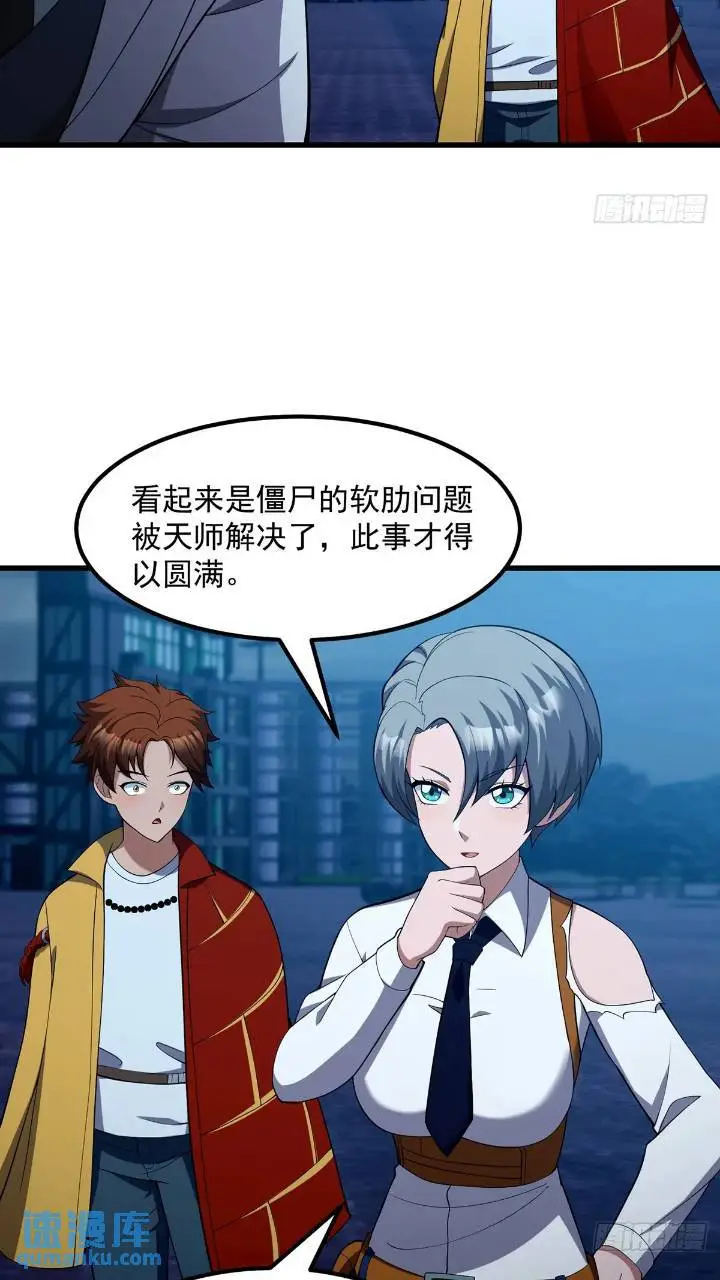 045 告一段落 第13页