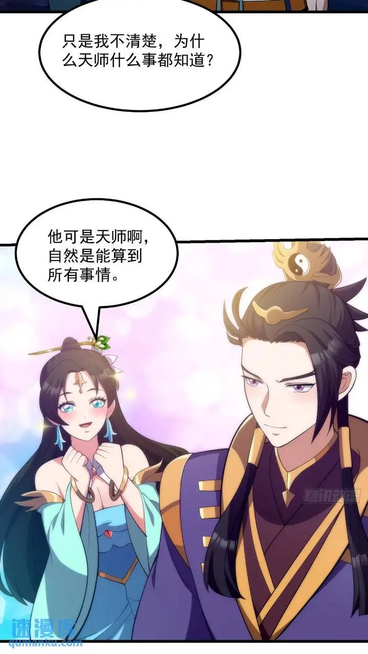 045 告一段落 第14页