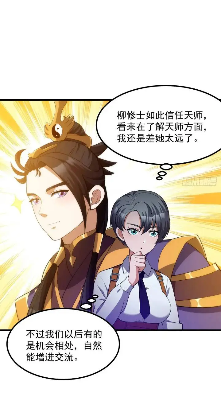 045 告一段落 第15页
