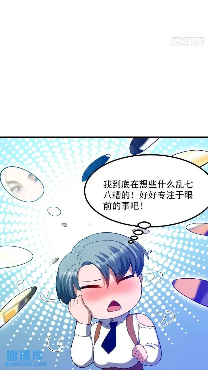 045 告一段落 第16页