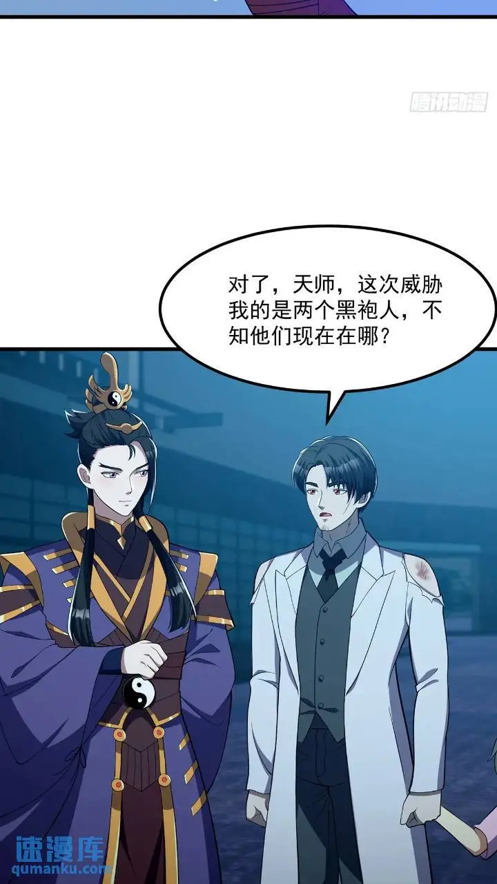 045 告一段落 第17页