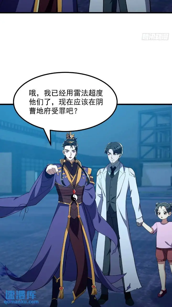 045 告一段落 第18页
