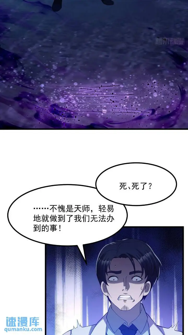 045 告一段落 第19页