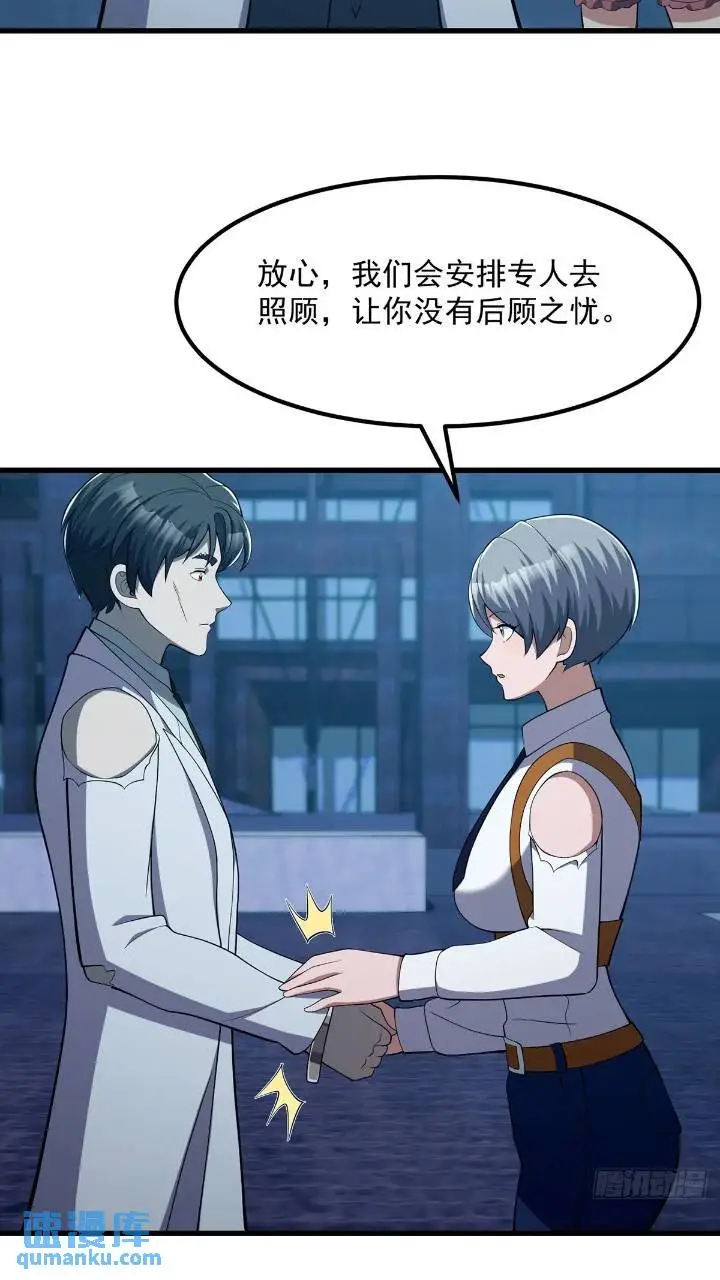 045 告一段落 第23页