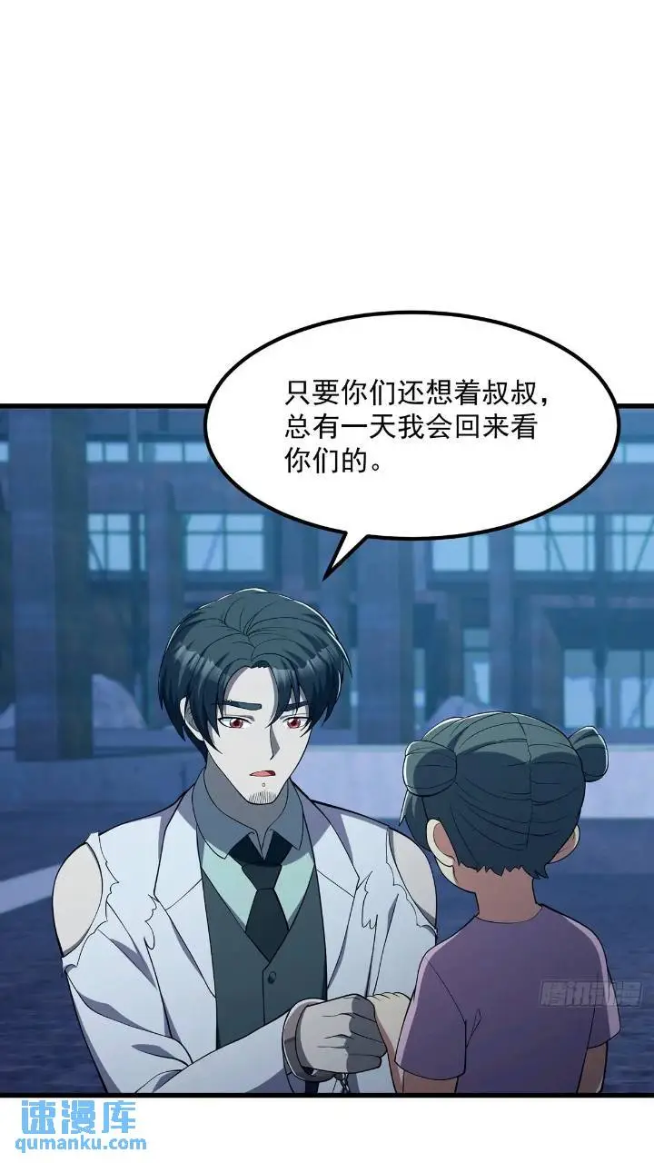 045 告一段落 第25页