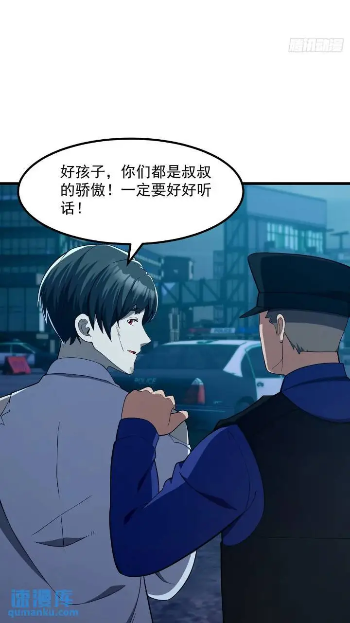 045 告一段落 第27页