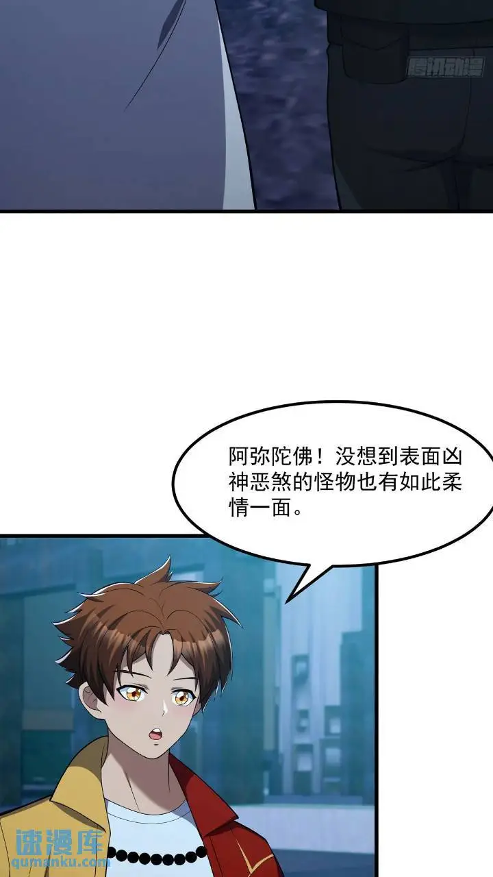 045 告一段落 第28页