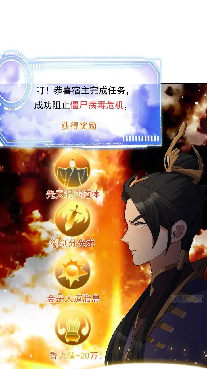 045 告一段落 第31页