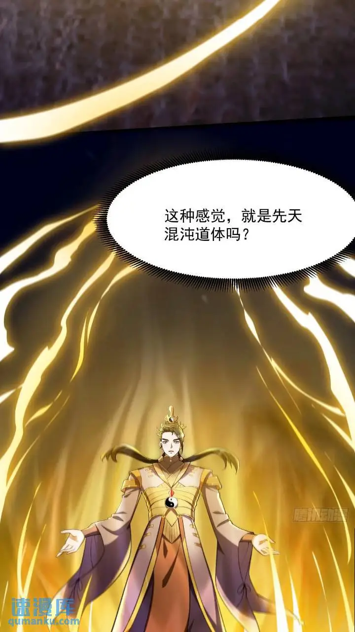 045 告一段落 第33页
