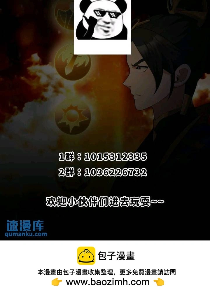045 告一段落 第35页