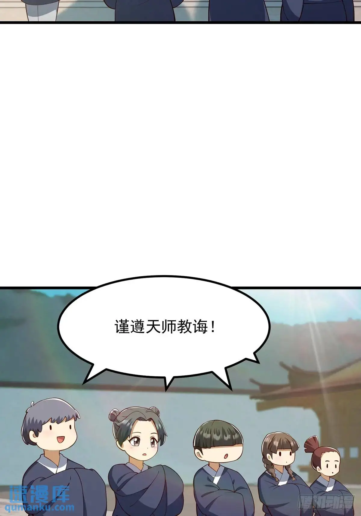 048 那就来练练手 第4页