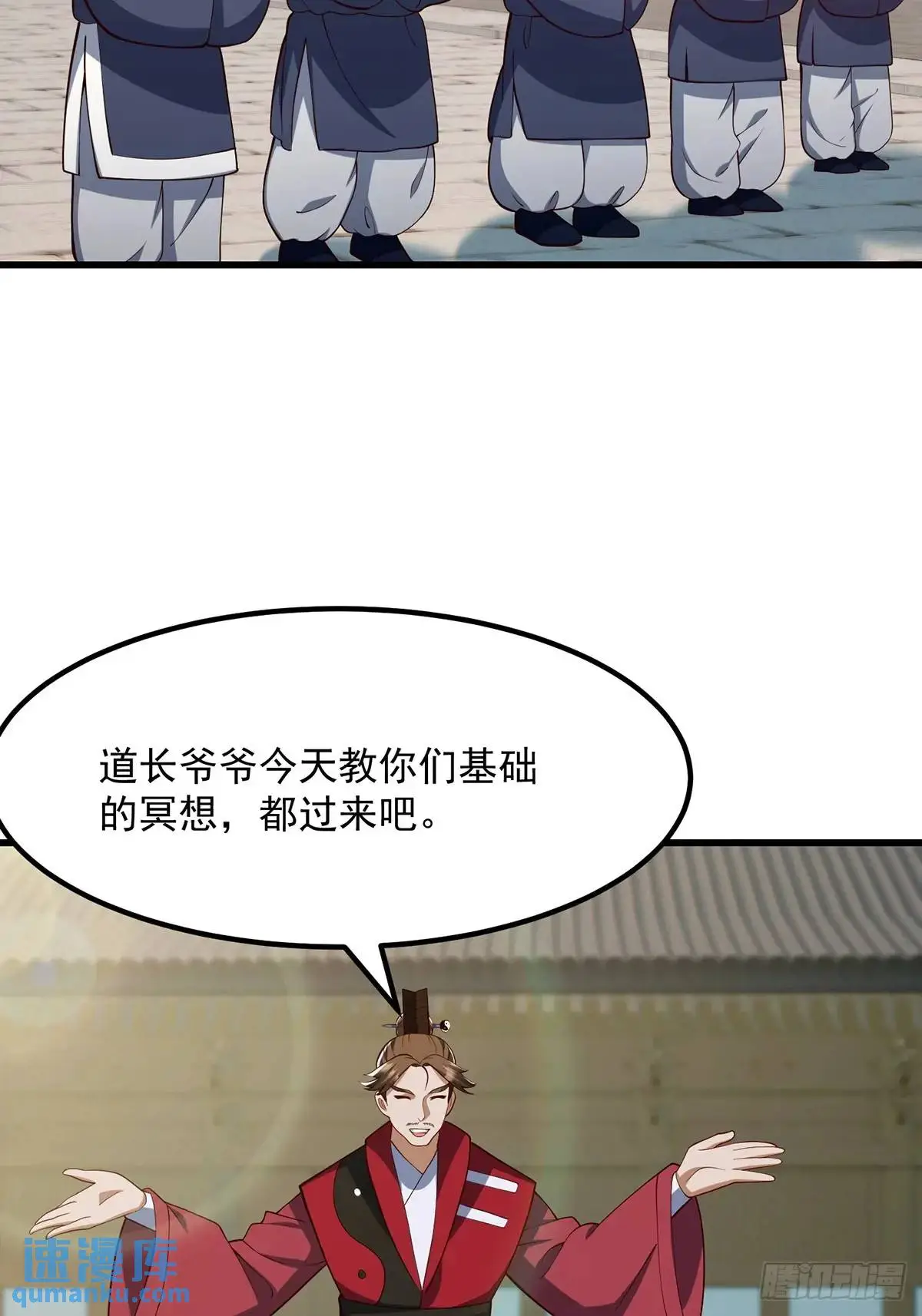 048 那就来练练手 第5页