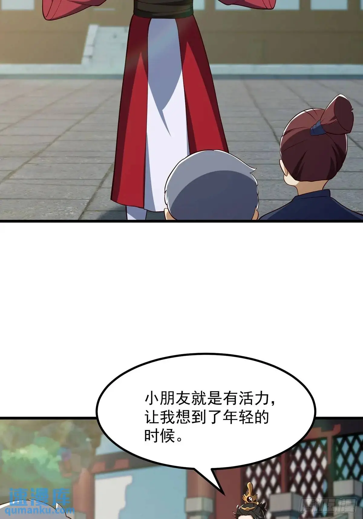 048 那就来练练手 第6页