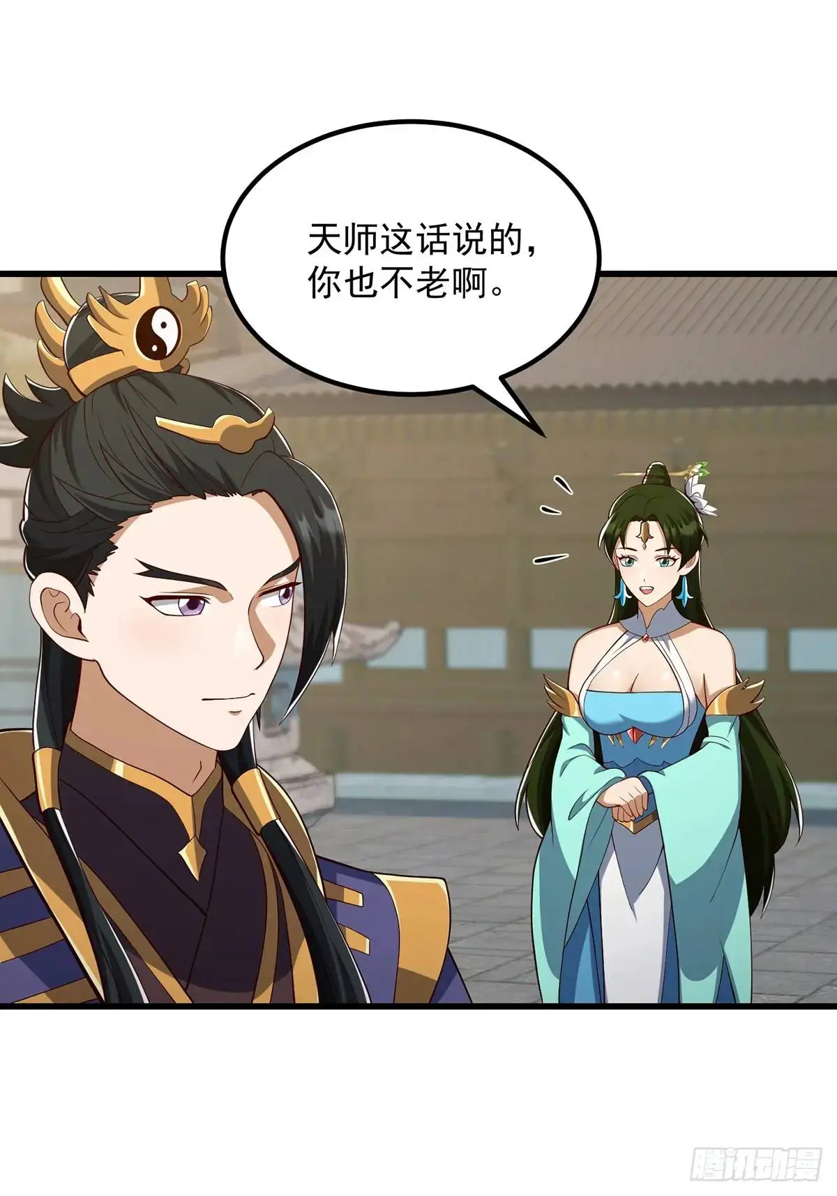 048 那就来练练手 第8页