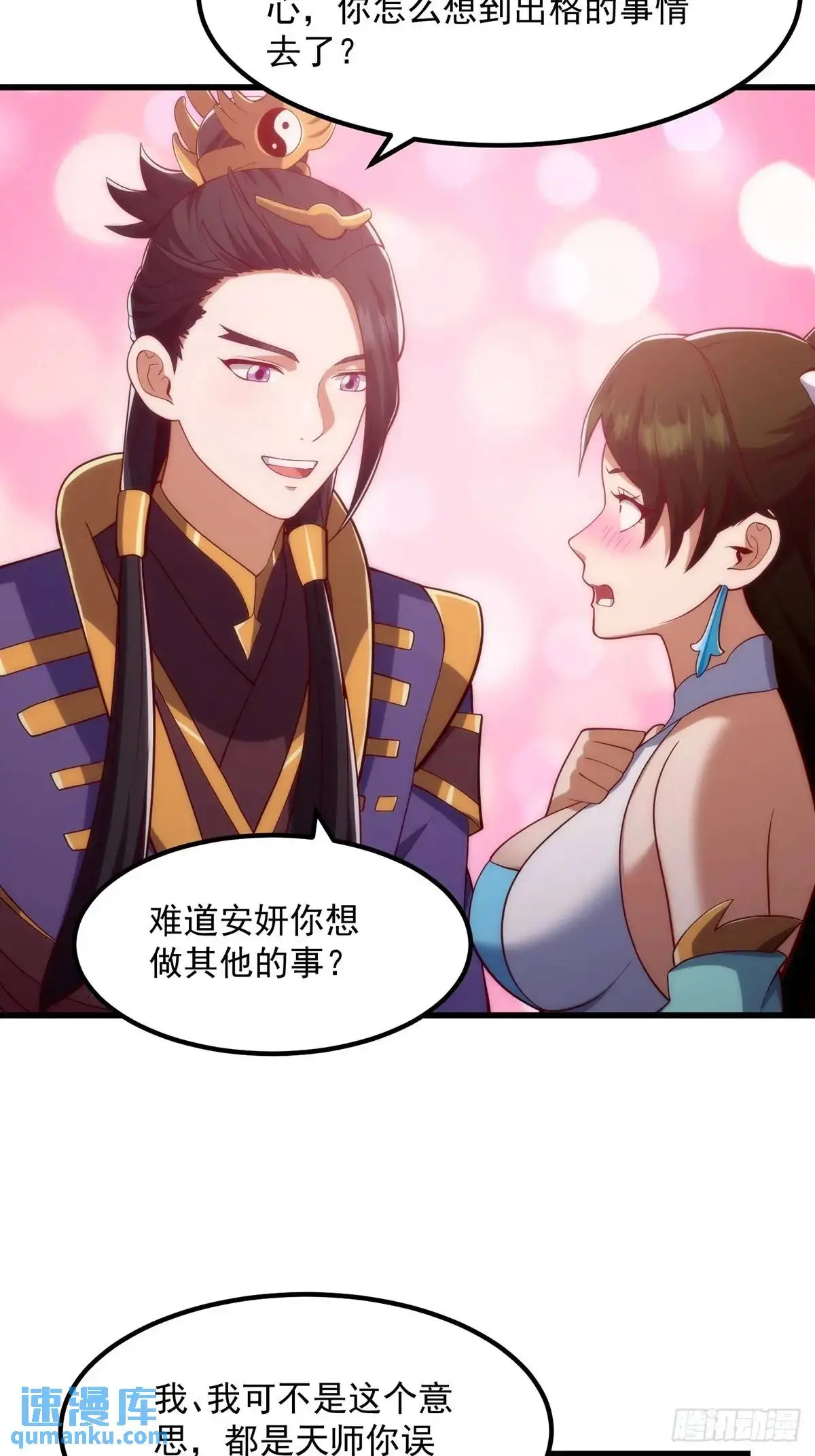 048 那就来练练手 第13页