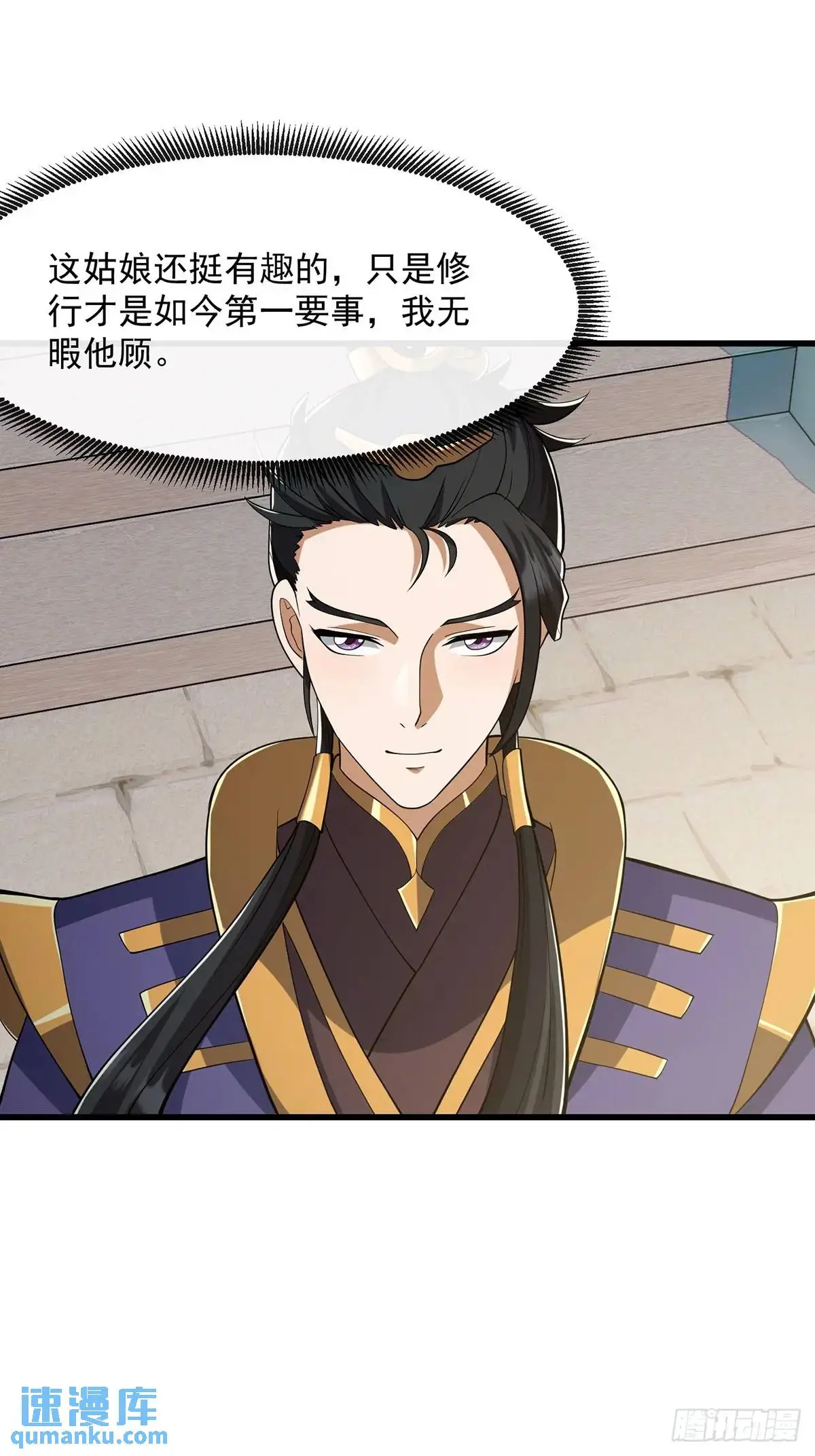 048 那就来练练手 第16页