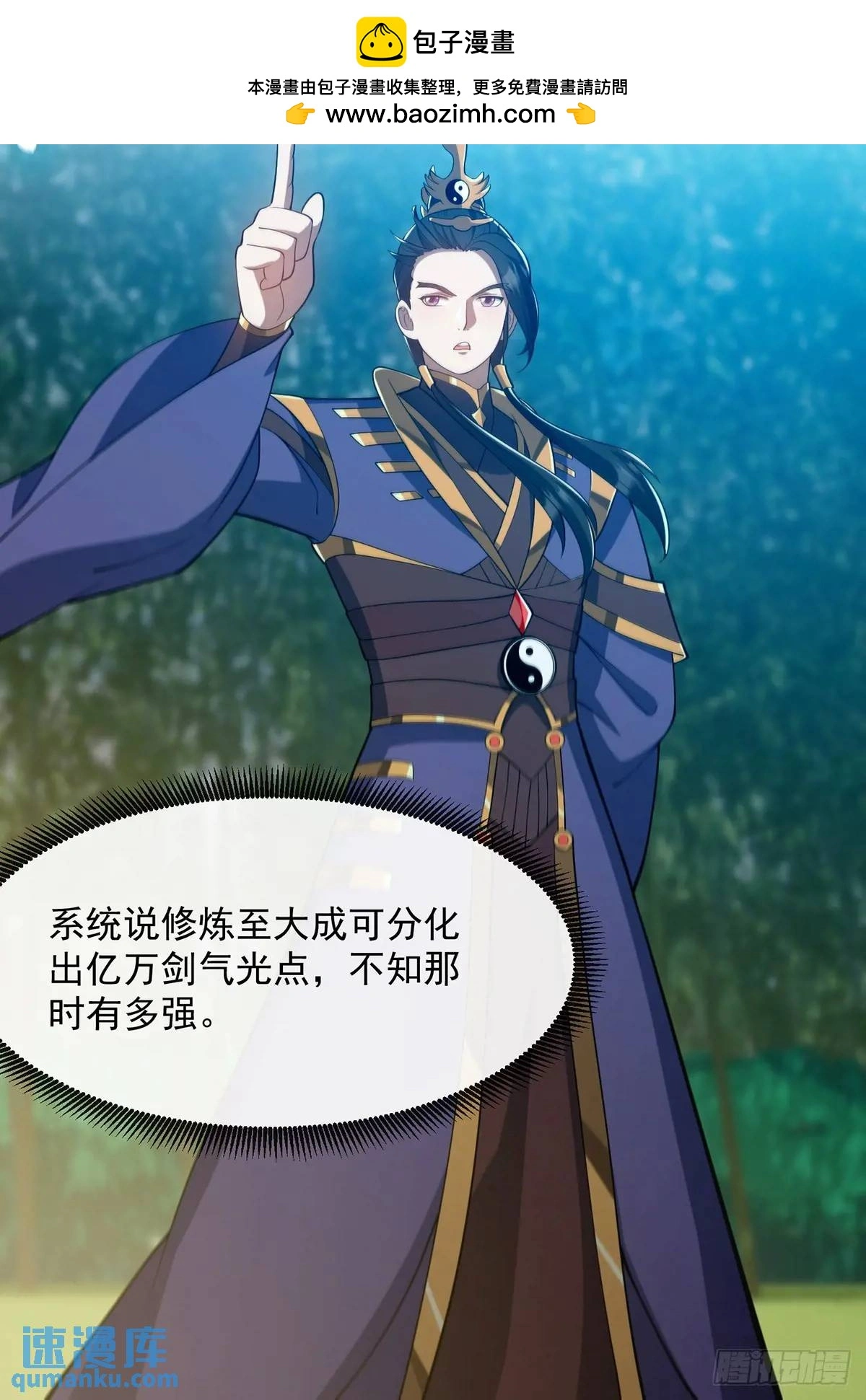 048 那就来练练手 第23页