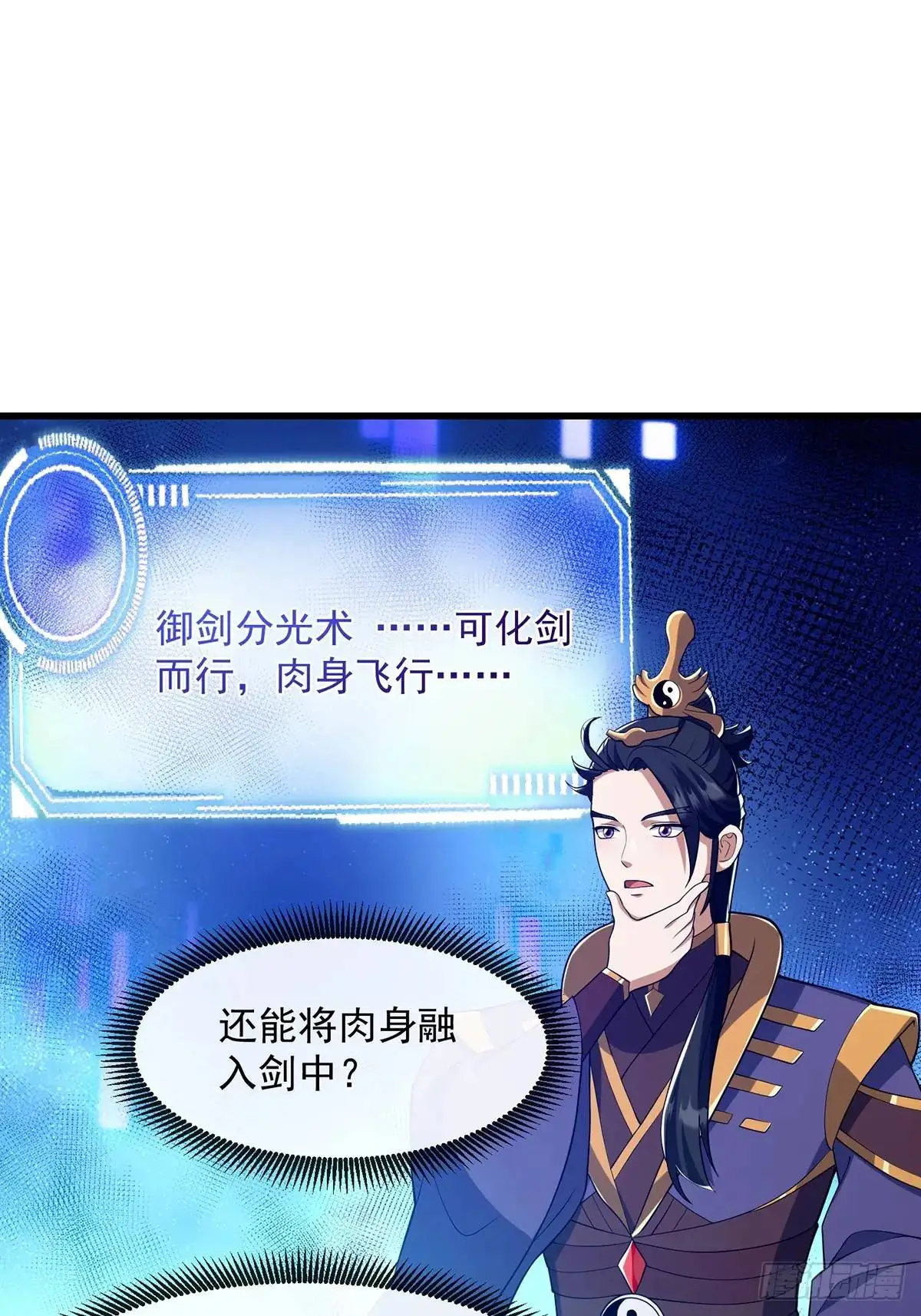 048 那就来练练手 第24页