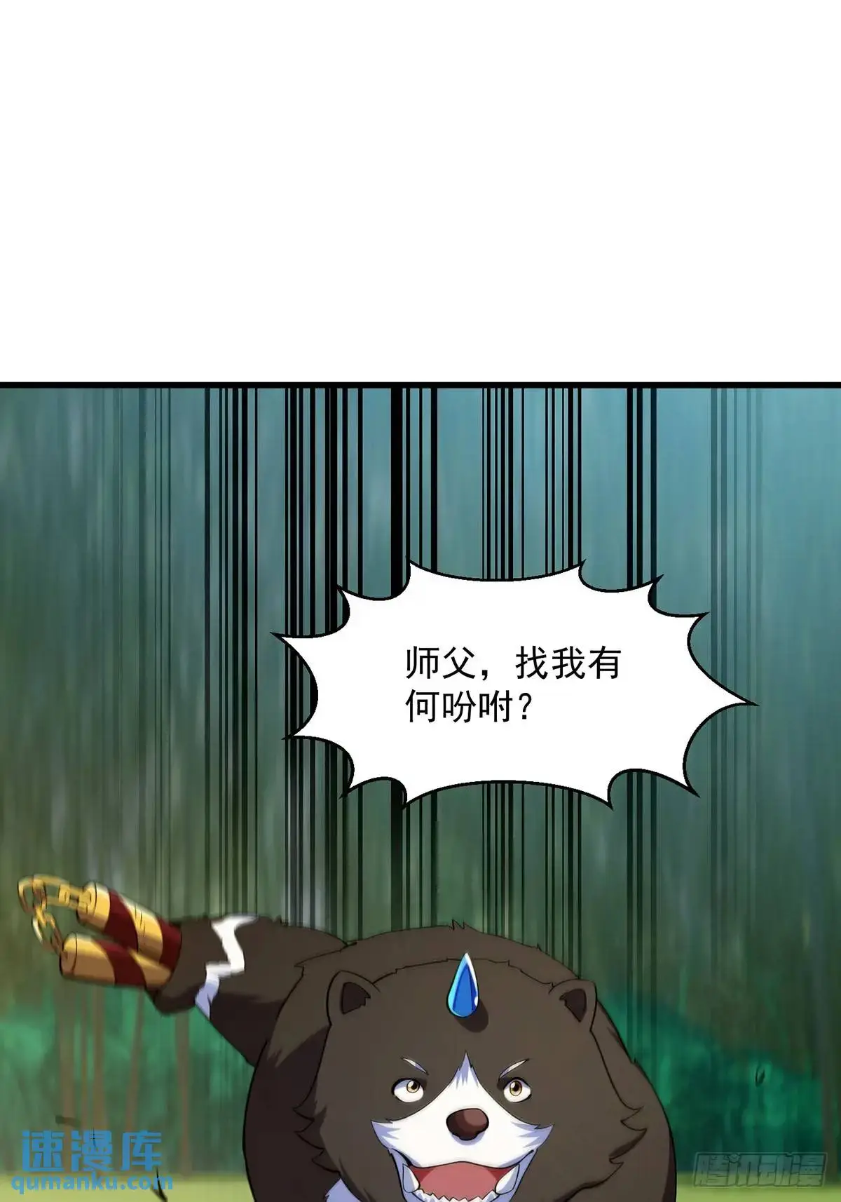 048 那就来练练手 第28页