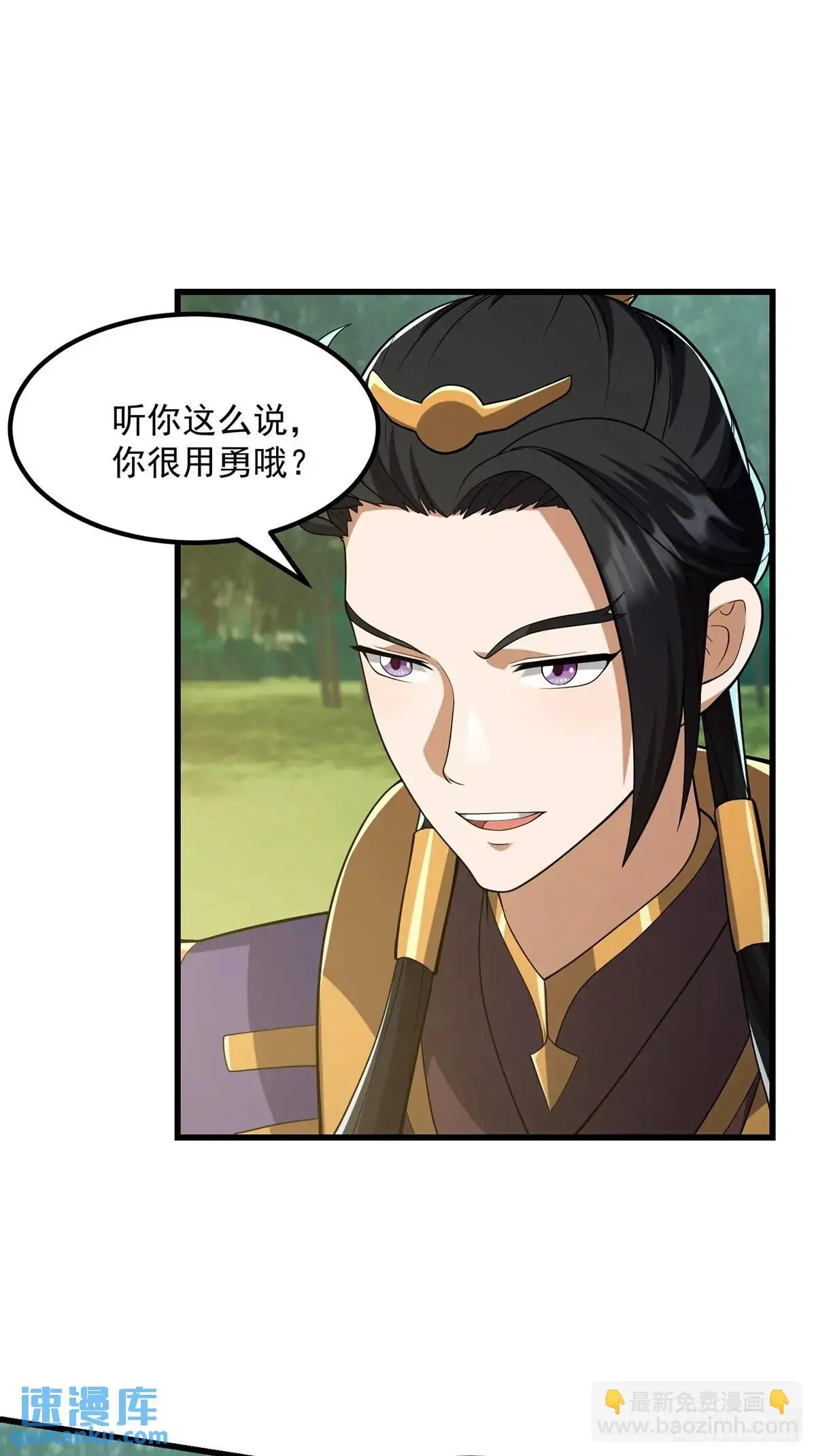 048 那就来练练手 第32页