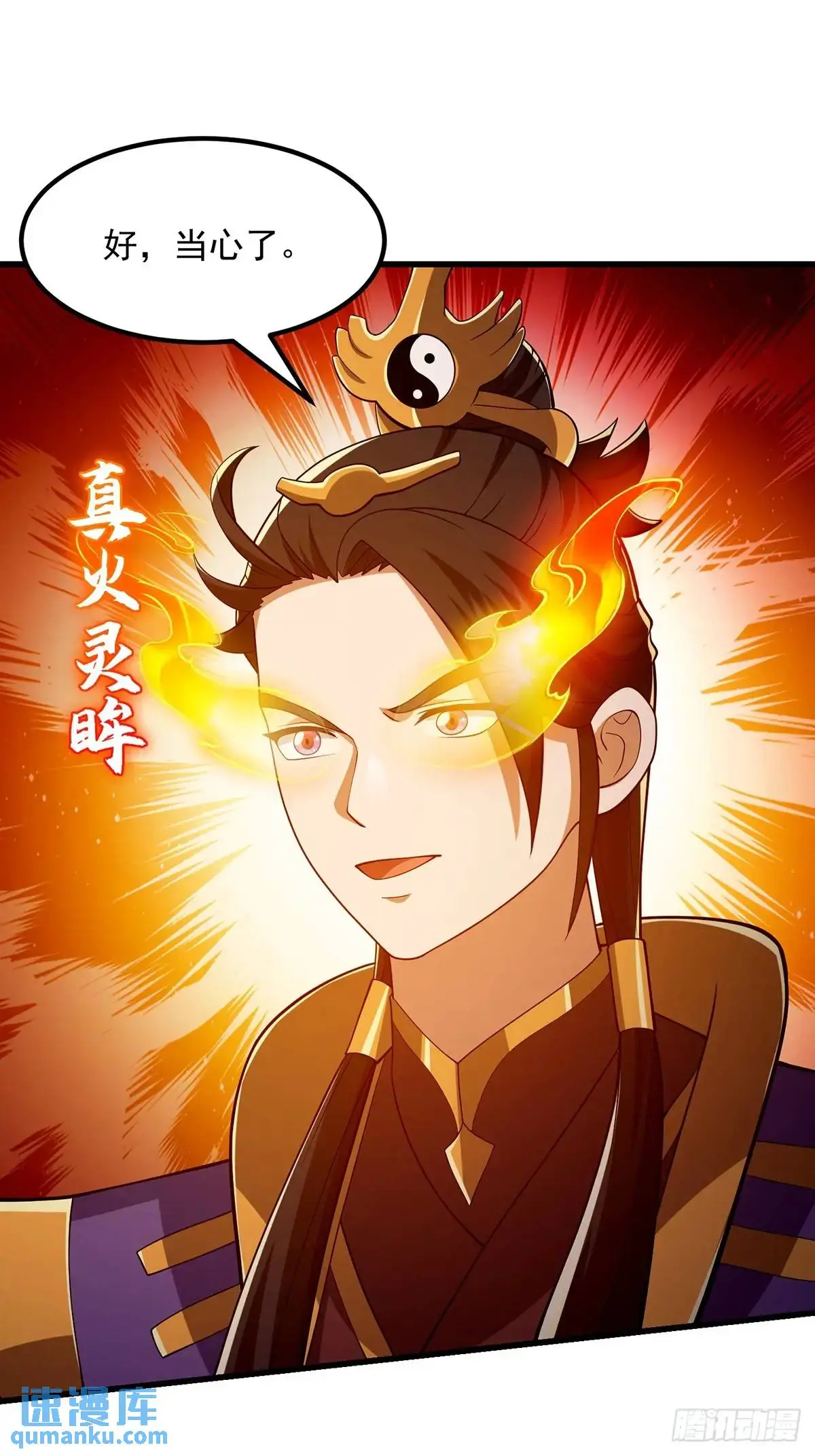 048 那就来练练手 第34页