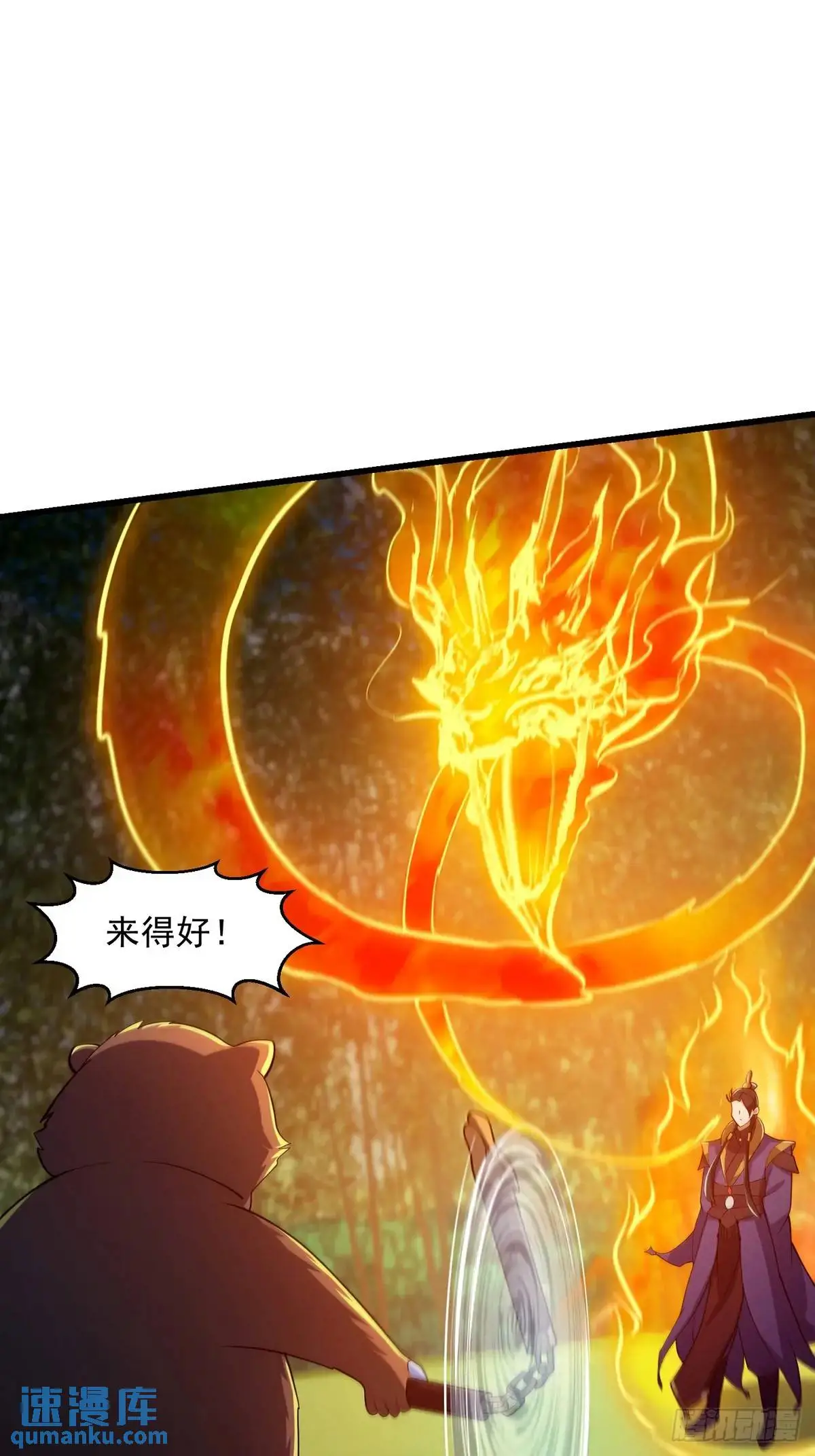 048 那就来练练手 第35页