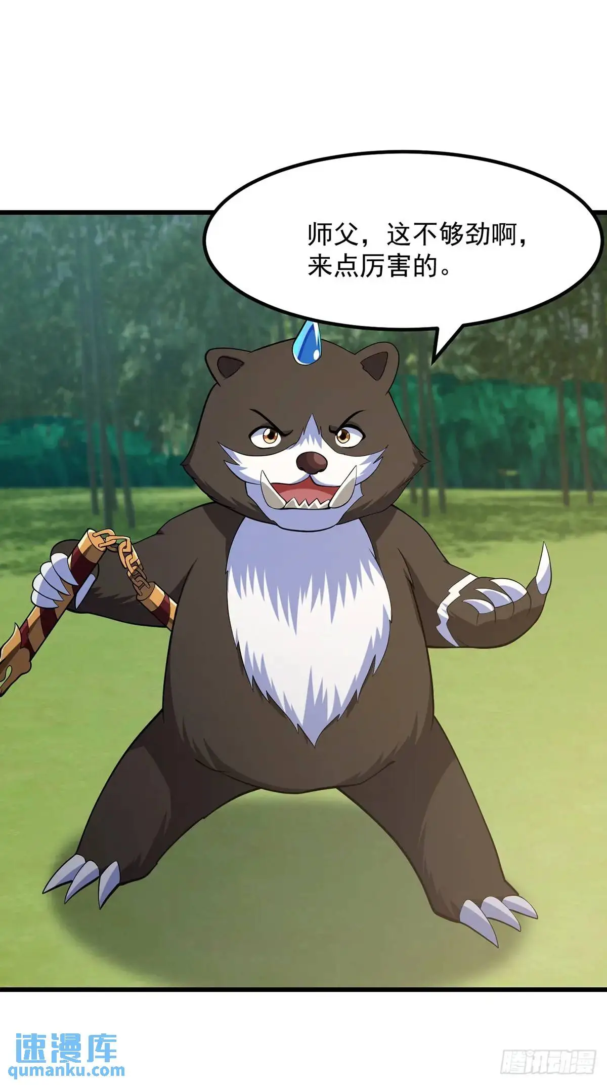 048 那就来练练手 第38页