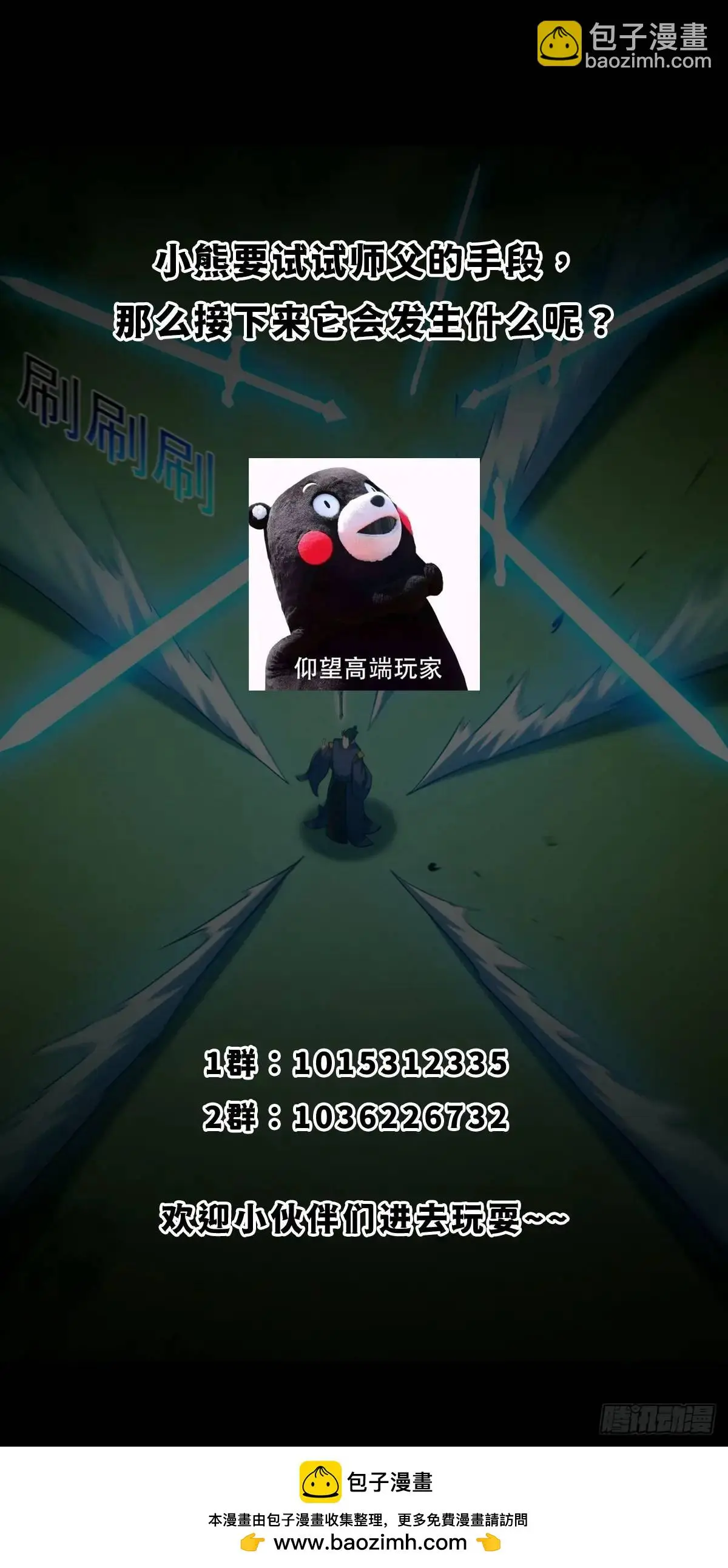 048 那就来练练手 第44页