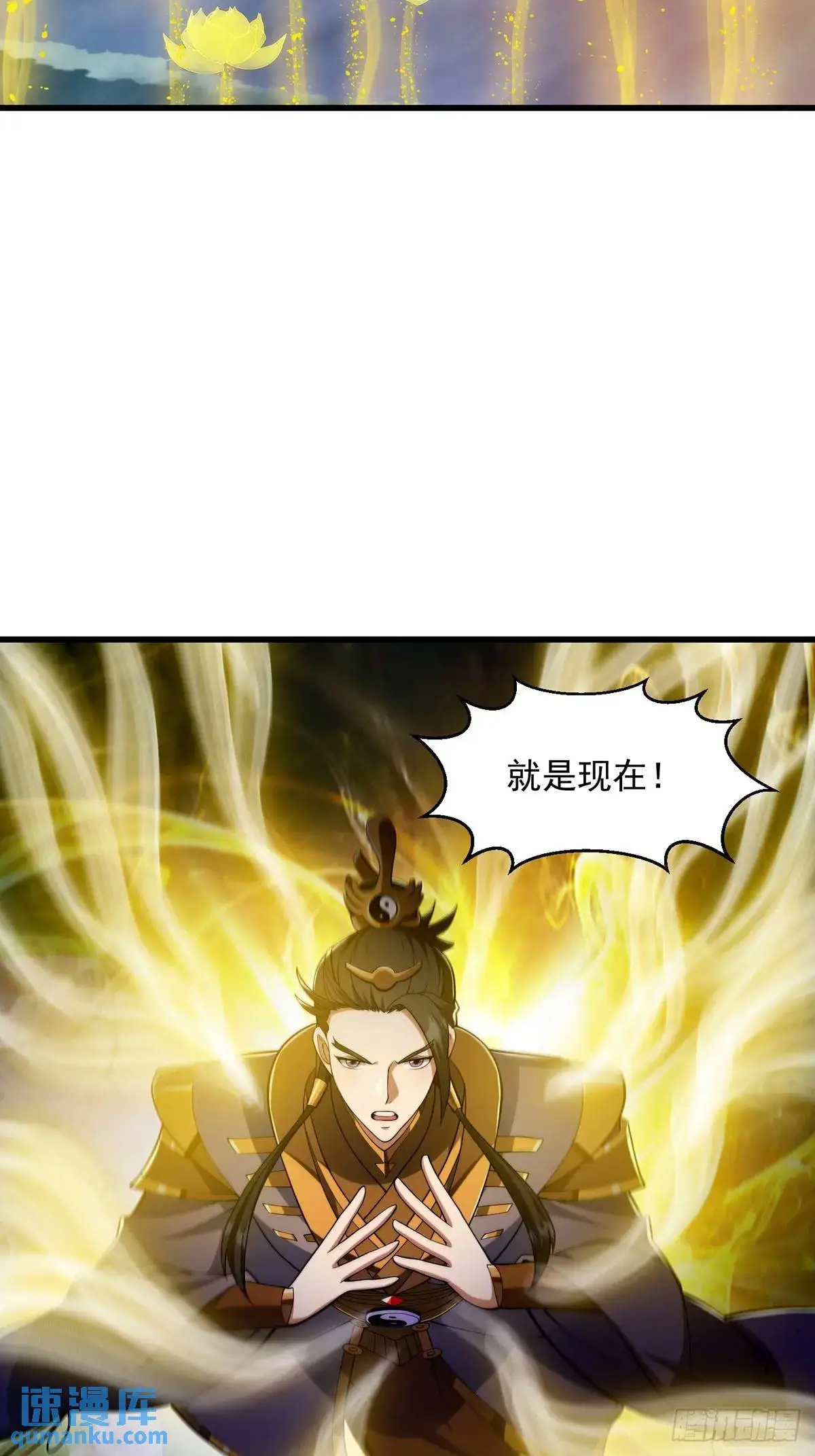 049 超大的金丹 第29页