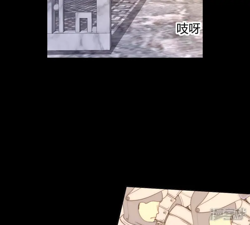 第115话 国王陛下亲自征战！ 第8页