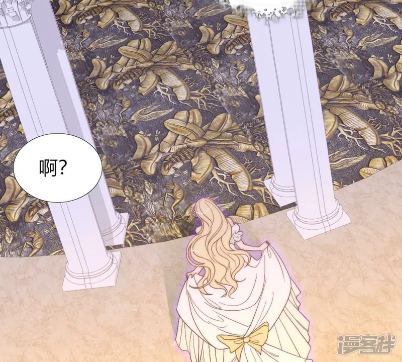 第115话 国王陛下亲自征战！ 第43页