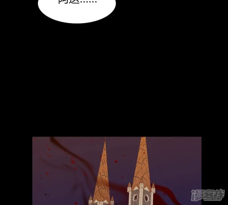 第115话 国王陛下亲自征战！ 第48页