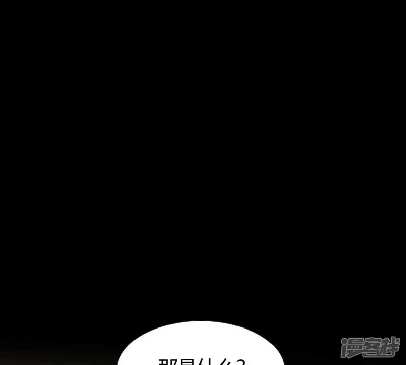 第115话 国王陛下亲自征战！ 第53页