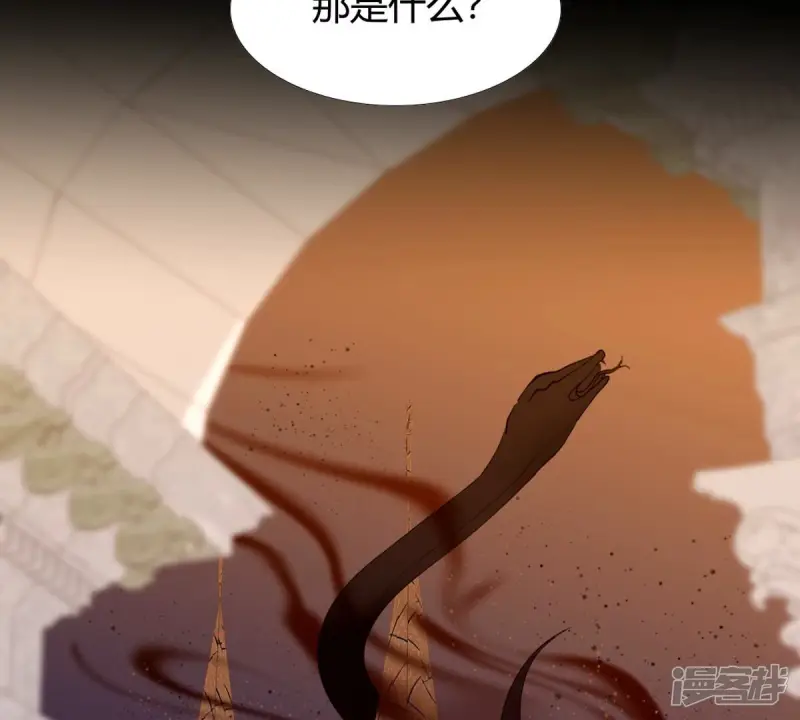 第115话 国王陛下亲自征战！ 第54页