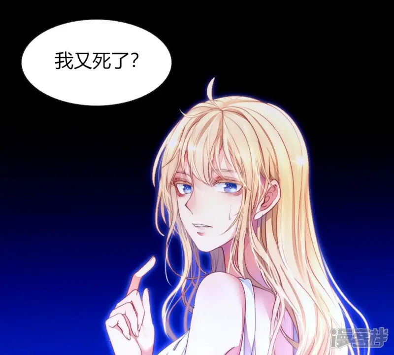 第113话 把你的身体交给我 第17页