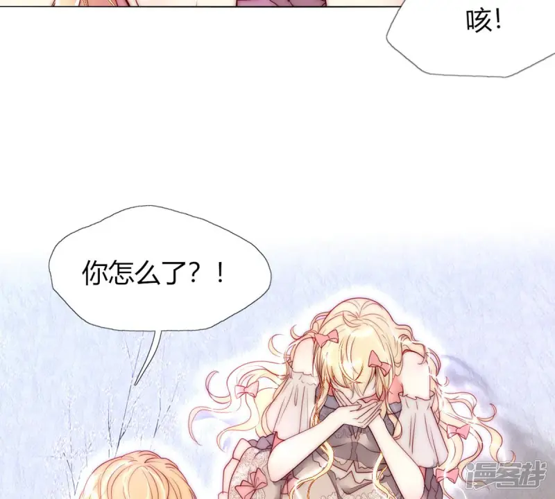 第50话 她，真的会生病吗？ 第19页