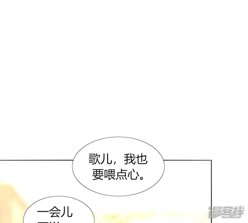 第47话 知道自己是被爱着的… 第35页