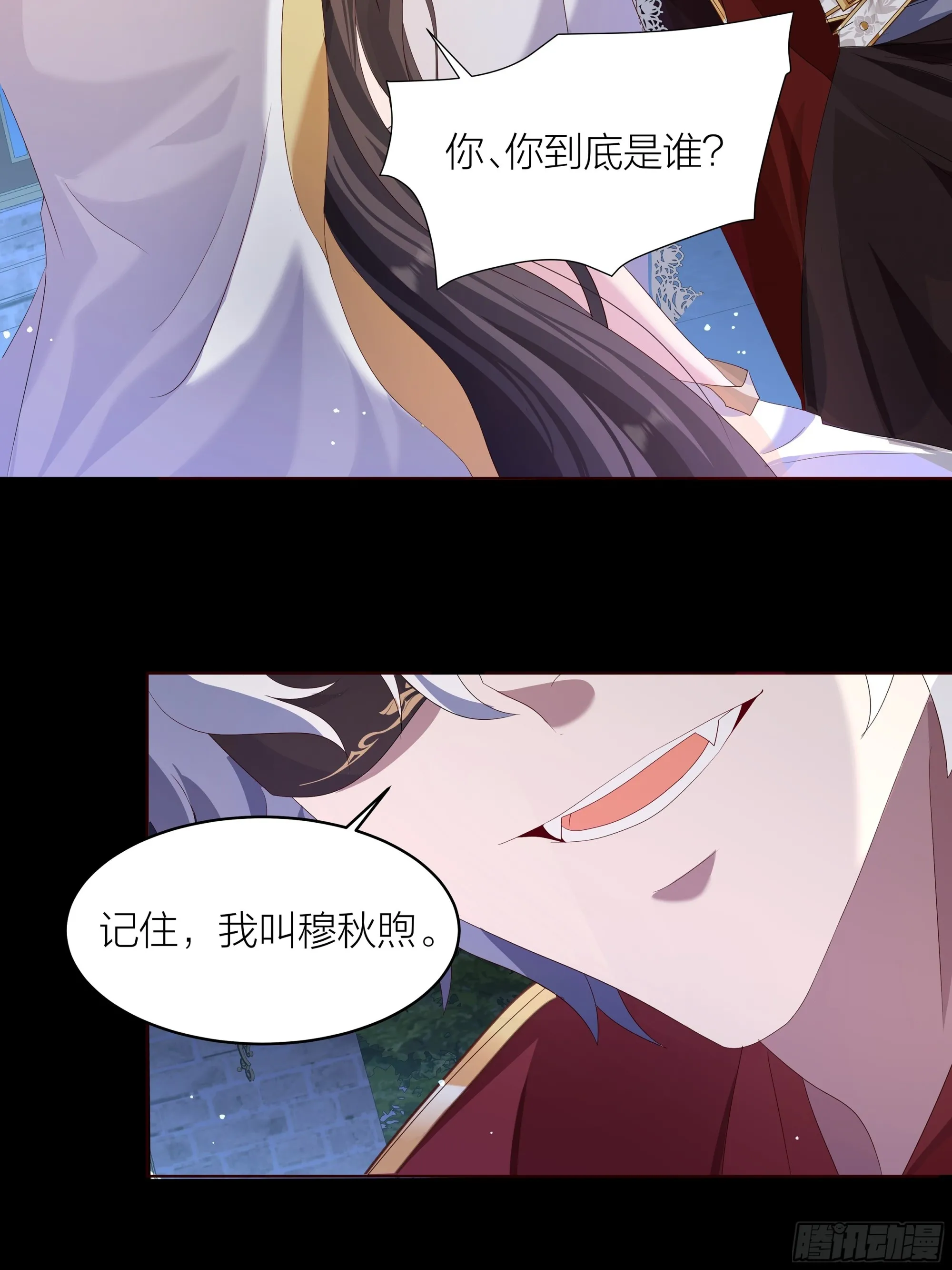 002.用“爱”感化! 第50页
